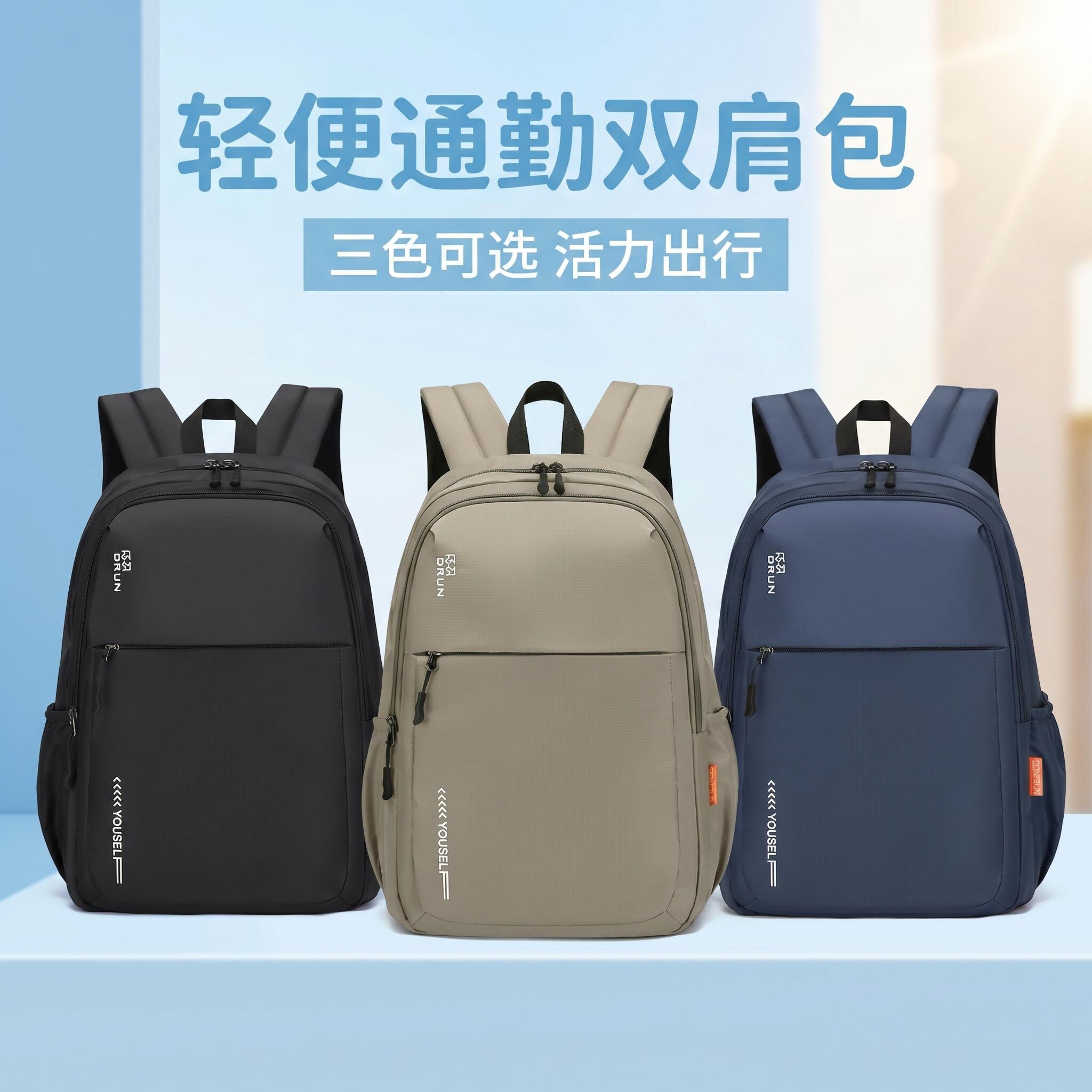 超轻简约休闲旅行多隔层小双肩包牛津布轻便通勤背包作业包632