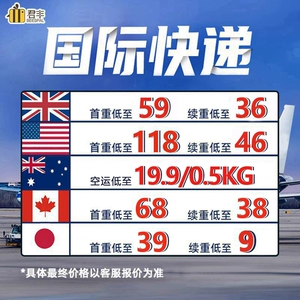 Junfeng International Express в США, Японию, Австралию, Канаду, Великобританию, по морю и воздуху, перевалочная компания Taobao