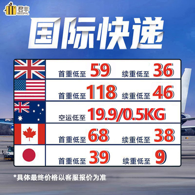 Junfeng International Express в США, Японию, Австралию, Канаду, Великобританию, по морю и воздуху, перевалочная компания Taobao