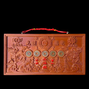 纯桃木麒麟山海镇纯铜五帝钱圆形方形山海镇挂件室内室外桃木摆件