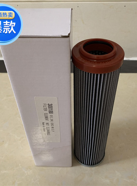 滤晟生产替代300188液压油 EH 小机润滑油滤芯