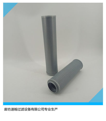 速翰供应电厂润滑油滤芯