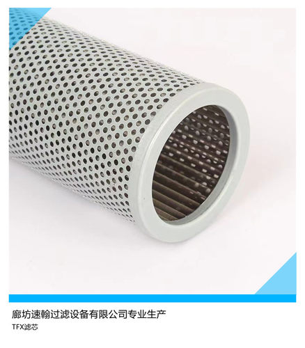 TFX-630*180自封吸油滤网滤芯