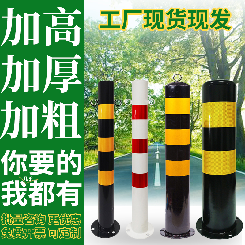 75cm钢管警示柱防撞柱固定桩路桩道路隔离桩挡车桩地桩立柱警示桩