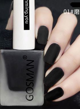 A鸭鸭黑色磨砂指甲油哑光雾面不可剥免烤快干持久美甲油新色套装