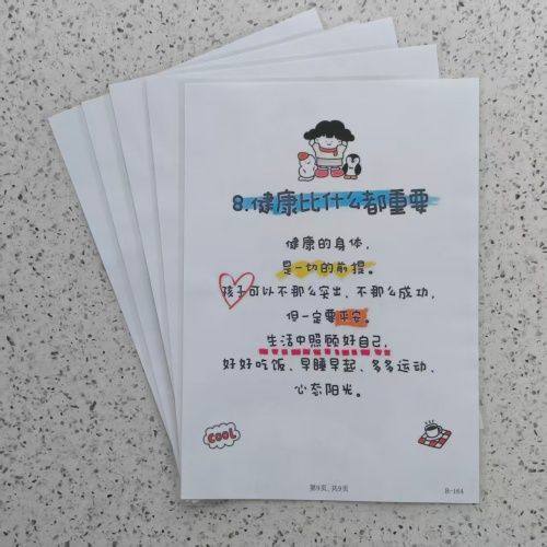 一生很长一定要告诉什么更重要+养男孩这10个技能一定让他练