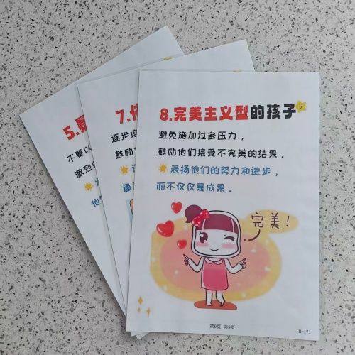 不同性格孩子不同的教育方法+养男孩这10个技能一定要让他练展板
