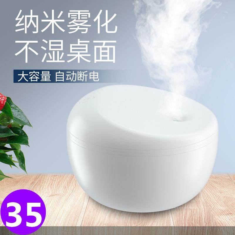 同款家用加湿器静音抖音客厅礼物迷你孕婴空气新款无印补水空调房|ruв категории жизнь прибор, увлажнитель - от Buy2taobao.com для оказания профессиональной услуги покупки агента Taobao