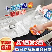 Масляная чистящая капюшонная очистка пена дезодоризованный масла Артефакт загрязнение.
