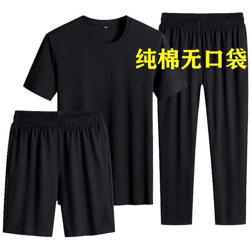 看守所专用男女装夏三件