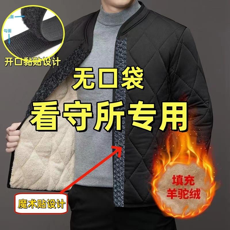 看守所棉衣棉服冬季加绒