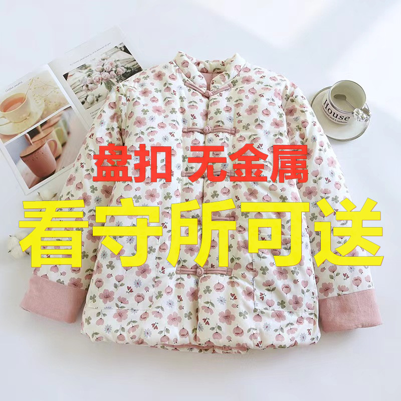 看守所专用衣服女冬季加