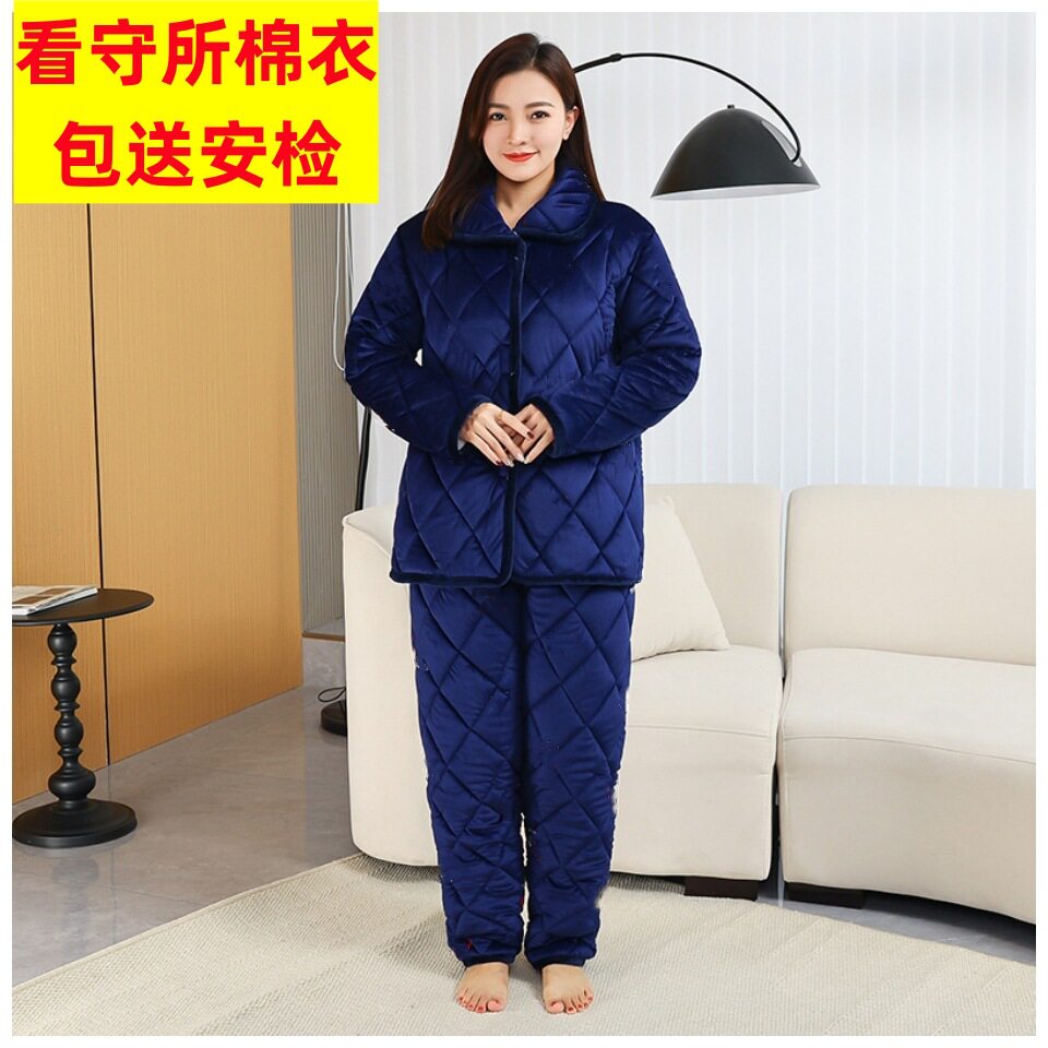 狱看守所睡衣女士冬季三