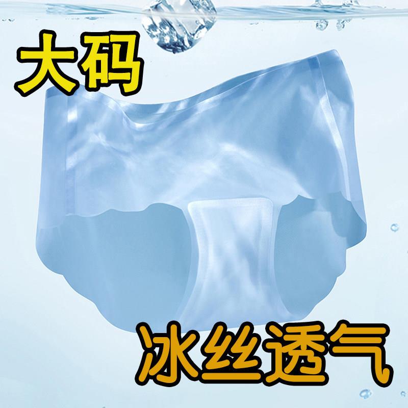 看守所女狱夏季衣物冰丝