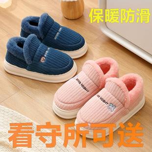 看守所鞋子男冬季加绒大码保暖棉鞋女囚犯在押人员劳改犯过安检用