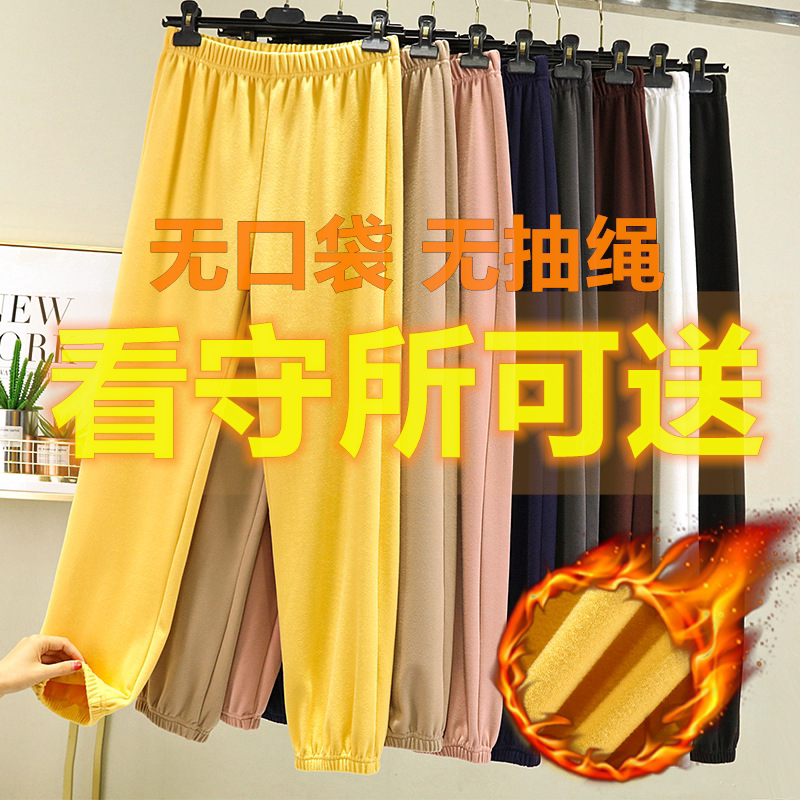 看守所裤子女秋冬季德绒
