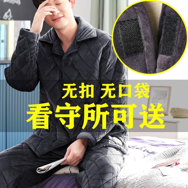 看守所衣服男士冬季加厚