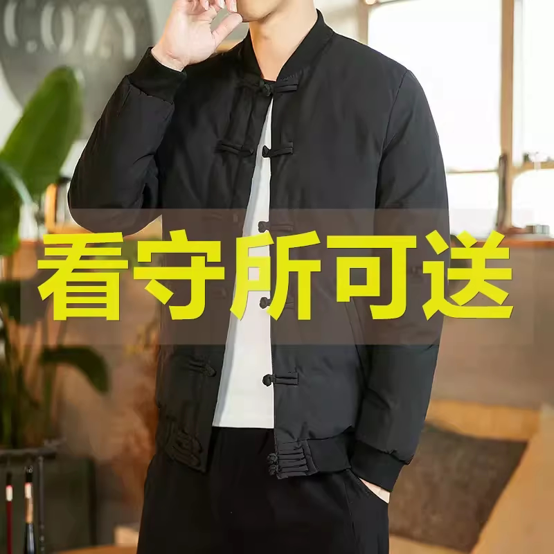 看守所衣服男装冬季加绒
