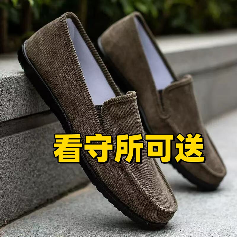 狱看守所衣男劳改犯布鞋