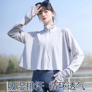 立領外套防紫外線薄款 夏季 電動車無帽防曬衣女款 冰絲短款 披肩 長袖