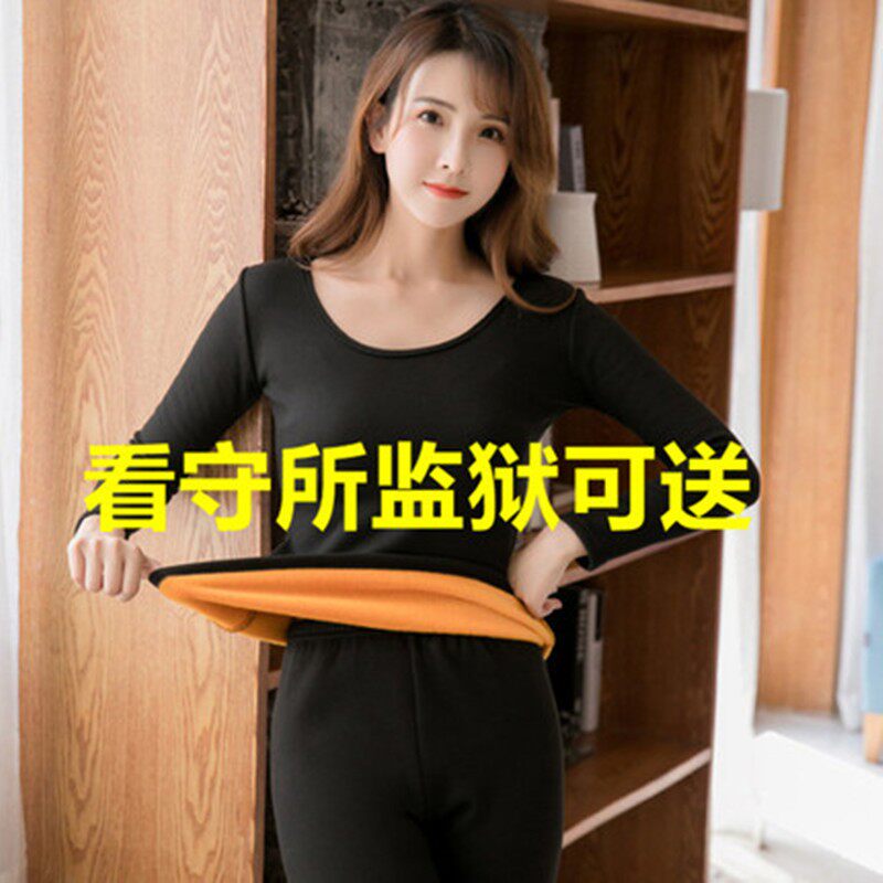 监拘留看守所内衣女纯色圆领加绒加厚冬季女士低领保暖打底套装