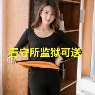 监拘留看守所内衣女纯色圆领加绒加厚冬季女士低领保暖打底套装