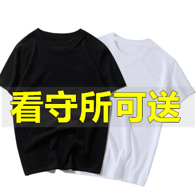 看守所衣服男夏装纯棉短
