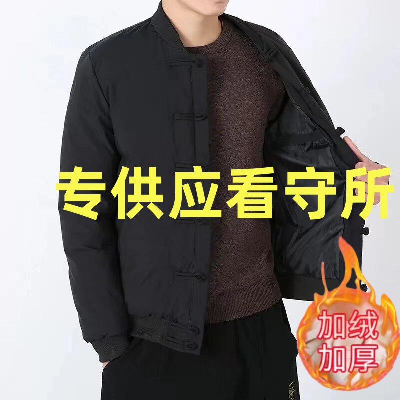 棉衣男装狱秋冬季外套男