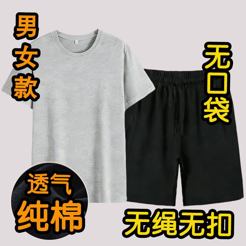 看守所狱男女夏天衣物纯