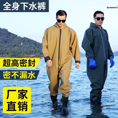 。挖藕下水衣裤潜防水耐