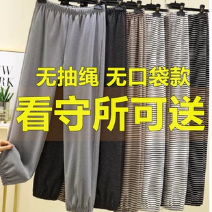 无抽绳囚犯劳改犯穿过安检专用 秋冬德绒休闲裤 狱看守所裤 子女装