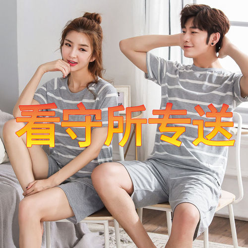 看守所监狱衣家居短袖纯