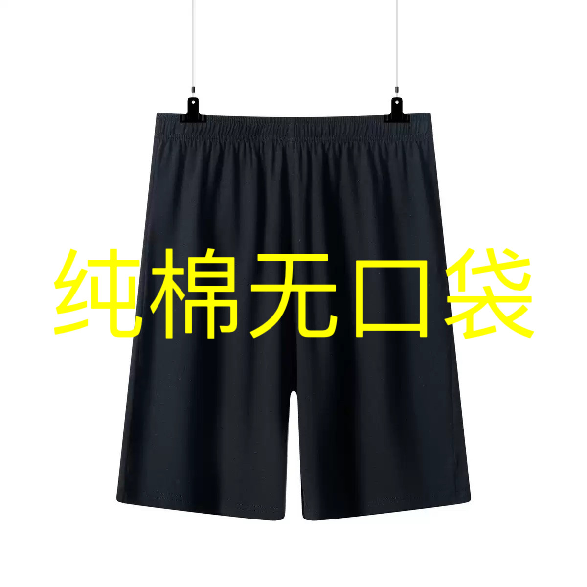 看守所衣服专用裤子男女