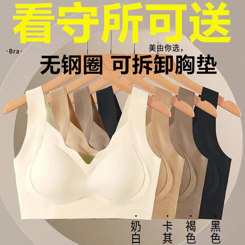 看守所狱女士无钢圈内衣