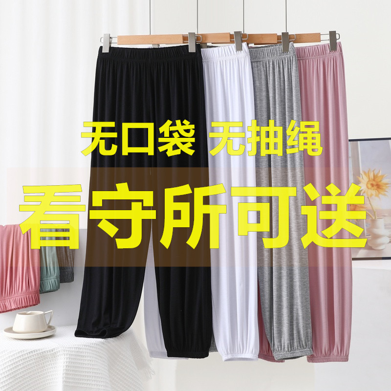 狱看守所裤子女装春夏季