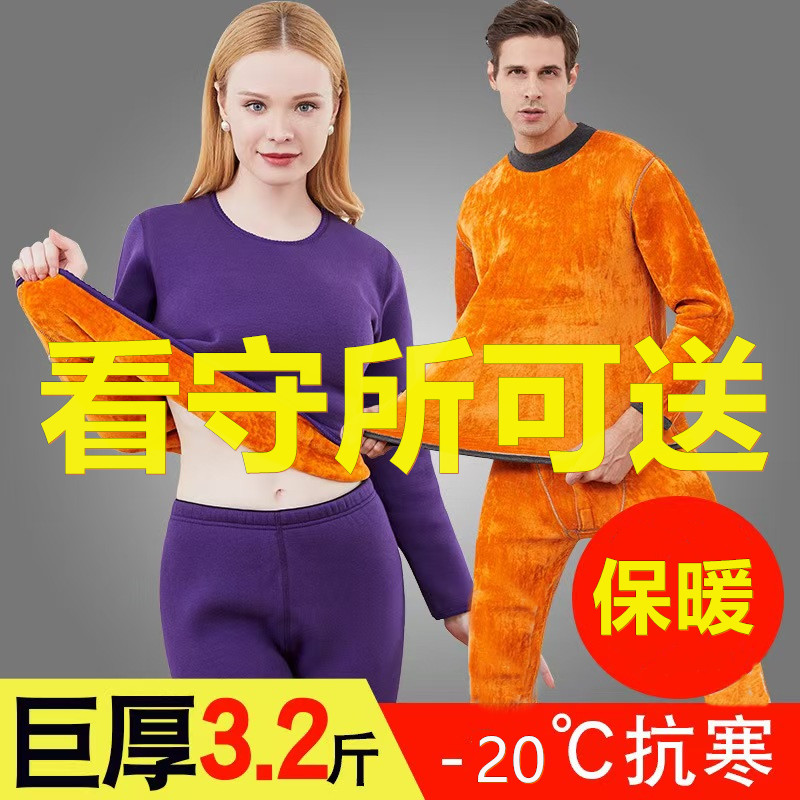 看守所衣服男士冬季保暖
