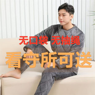 看守所衣服男装冬季套头保暖无口袋套装棉衣服刑人员劳改犯专用品