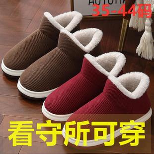 看守所鞋子男士冬季防滑保暖棉鞋女在押人员劳改犯囚犯过安检可穿