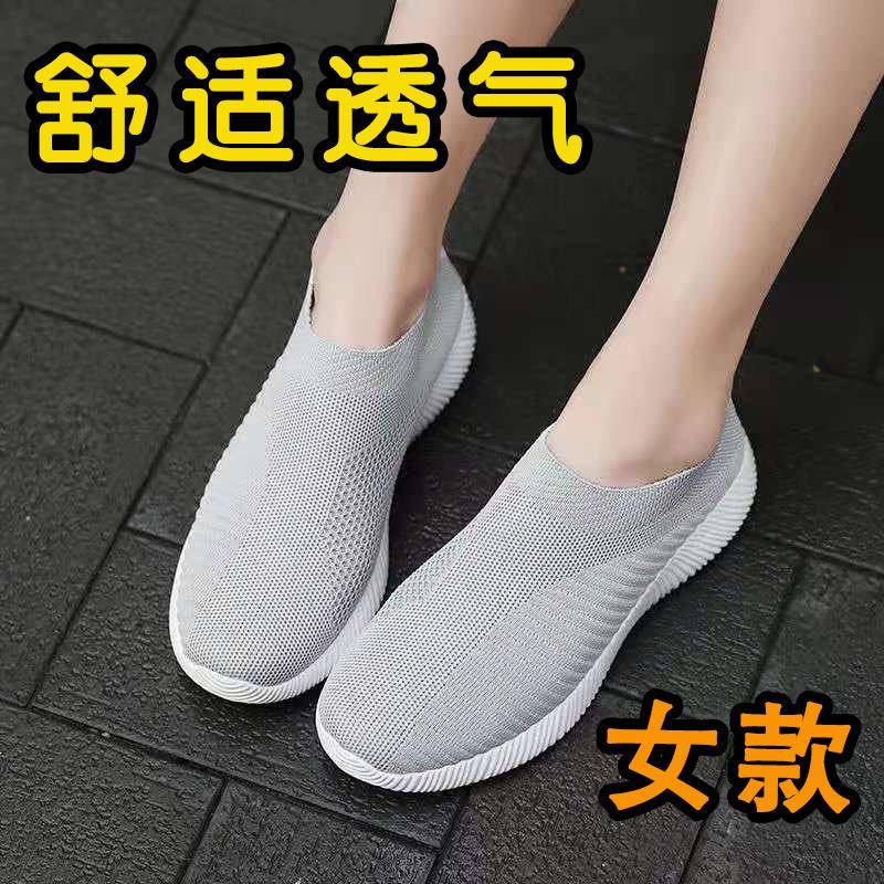 狱看守所衣物女鞋春秋季
