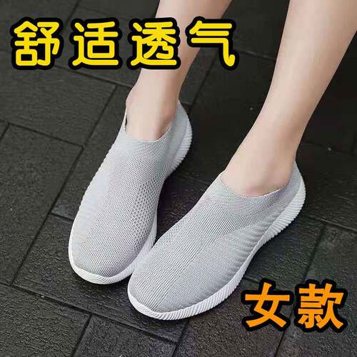 狱看守所衣物女鞋春秋季