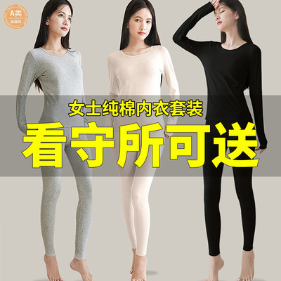 监狱看守所专用保暖内衣