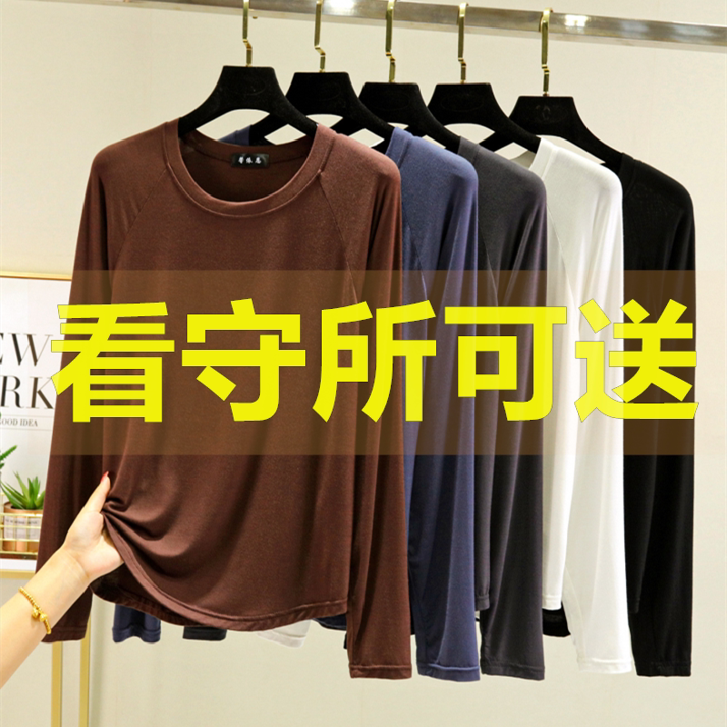 看守所衣服女装秋季莫代