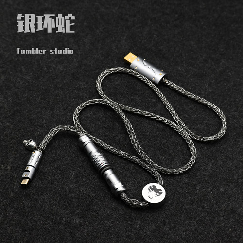 客制化单晶铜Tumbler航插线