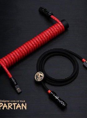 SPARTAN Coiled Cable 斯巴达闪金编织航插线8K键盘线