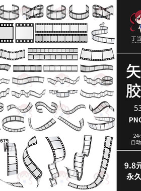 复古AI矢量拍立得相机胶卷胶片多角度PNG免抠饭圈美工可商用素材