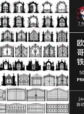 欧式哥特风荆棘铁艺栅栏建筑大门AI矢量PNG免抠图可商用美工素材