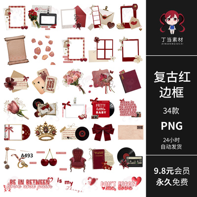 欧式复古红边框拍立得相框花瓣信封手帐拼贴PNG免扣饭圈美工素材