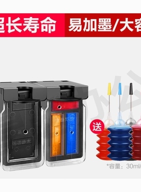 佳能815墨盒816兼容IP2780 MX358 368 418 MP236 259 MP288连供墨