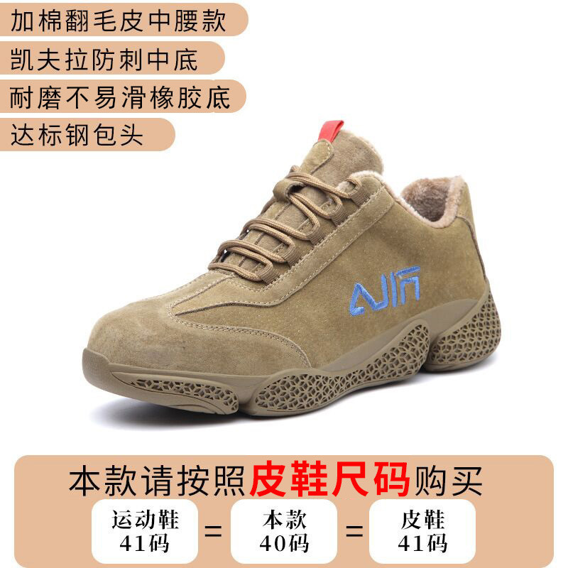 绝缘6KV劳保鞋防砸防刺穿