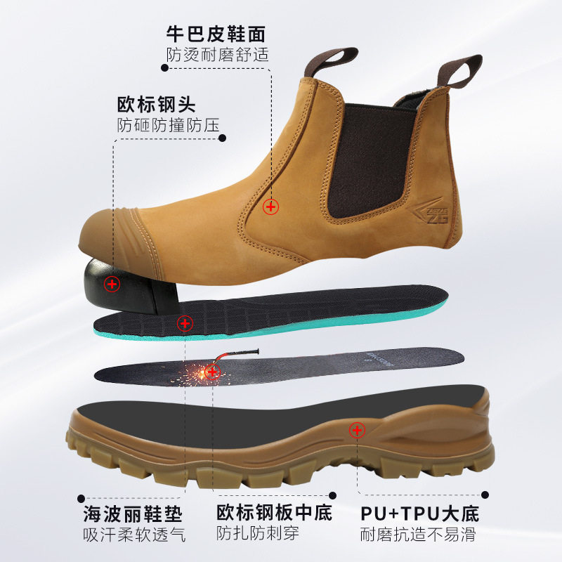 高端劳保鞋男护头防砸防刺穿欧标钢包头安全靴牛巴皮中高帮工作鞋